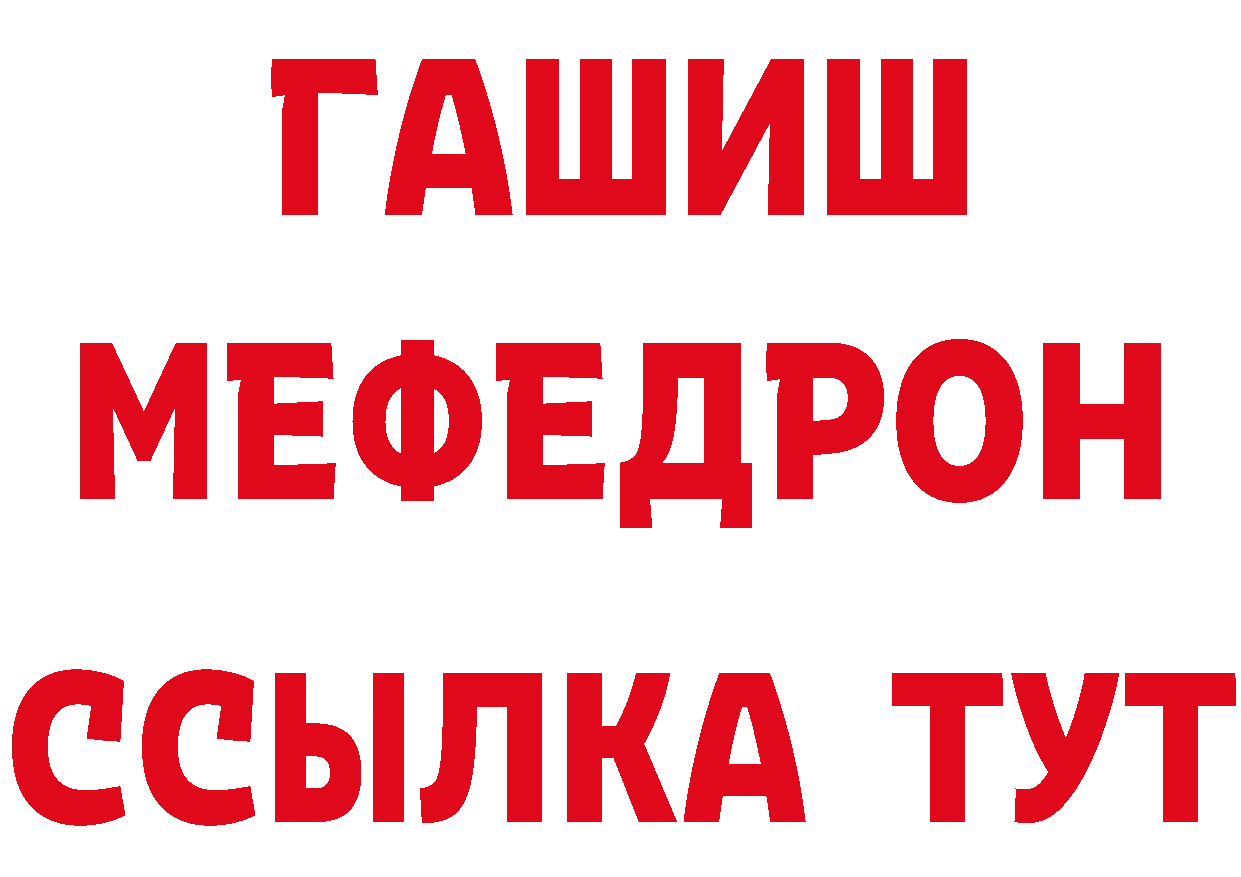 Конопля AK-47 ссылка маркетплейс МЕГА Муром